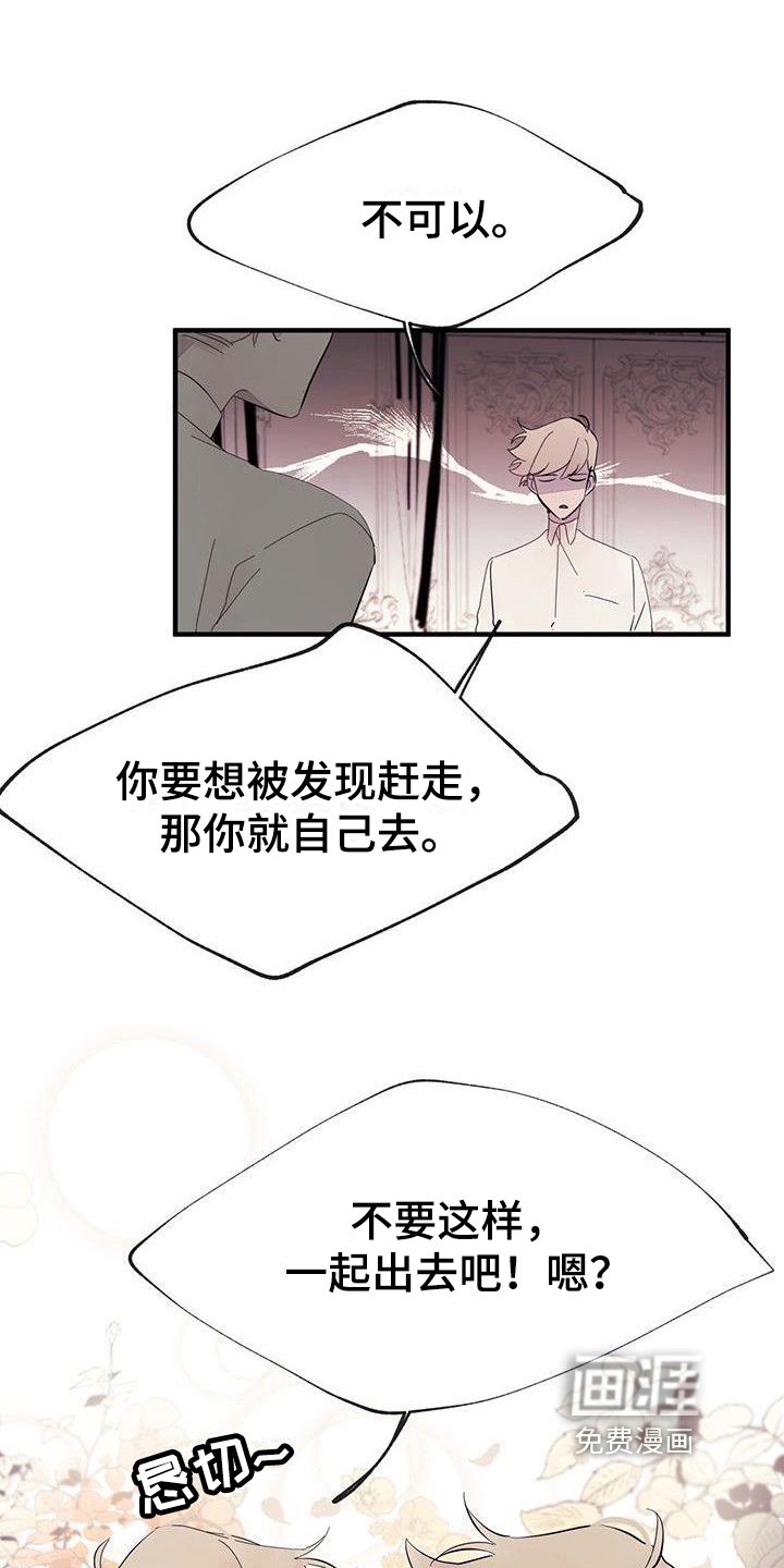 第10章：封口