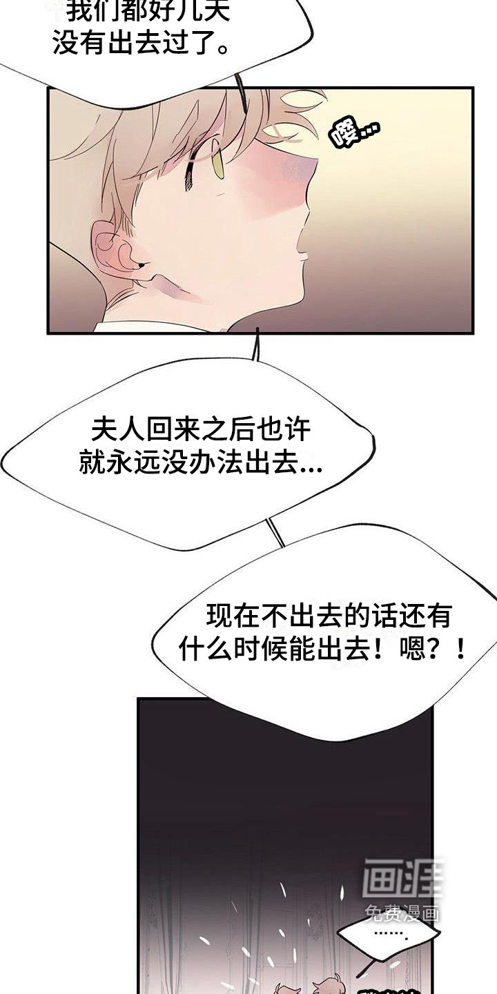 第10章：封口