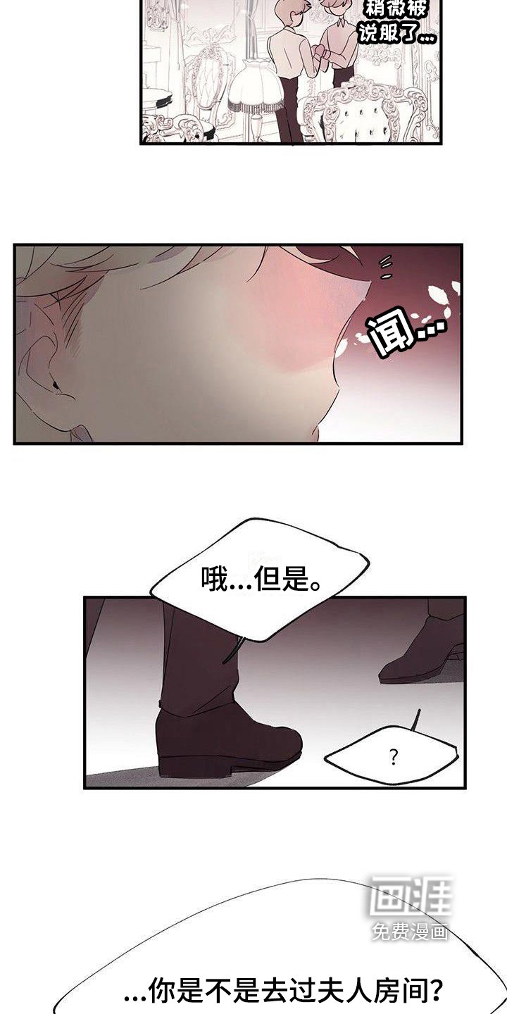 第10章：封口