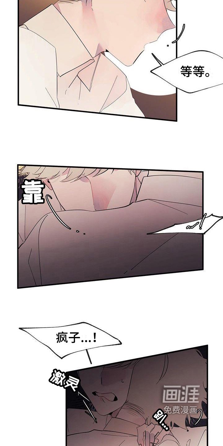 第10章：封口