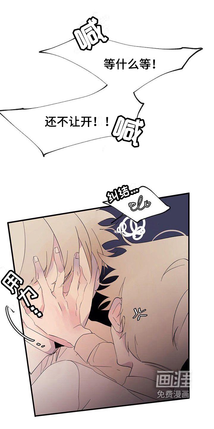 第11章：有事