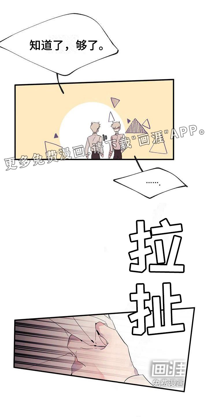 第11章：有事