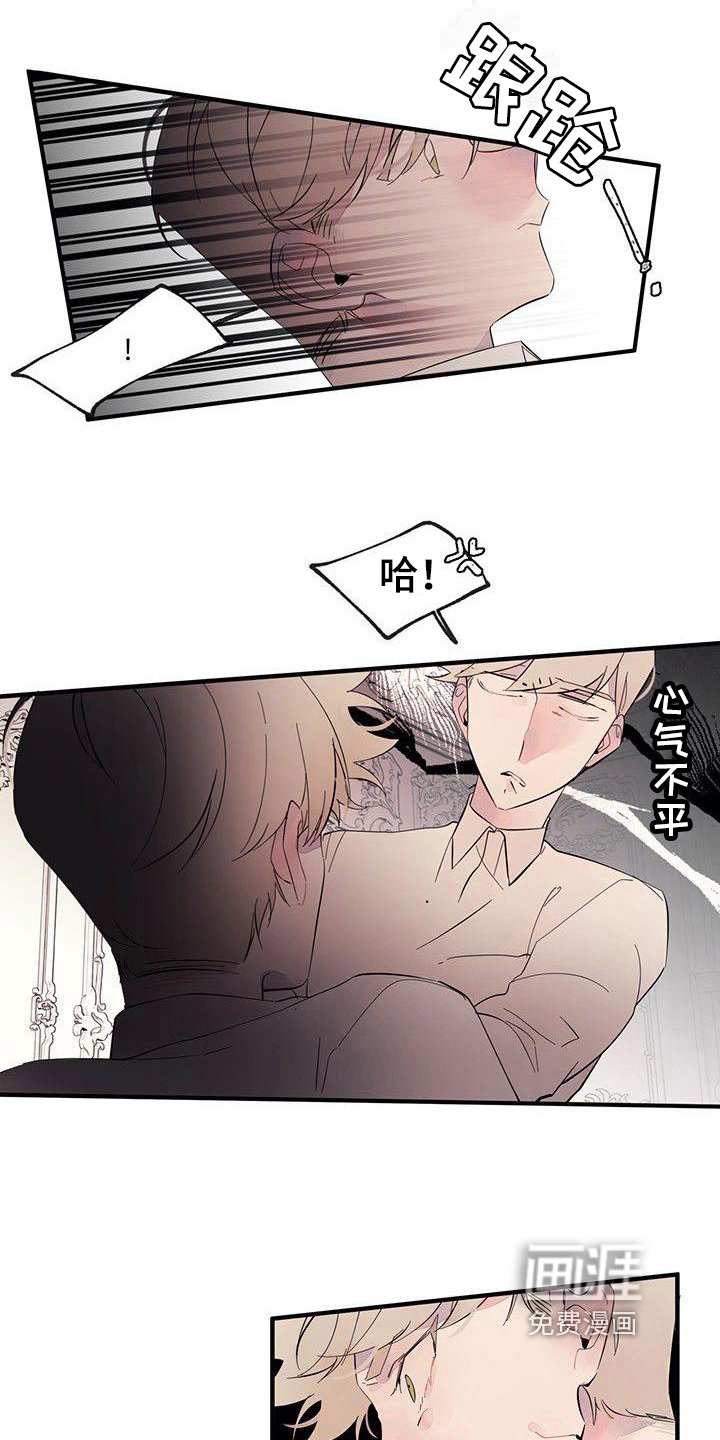 第11章：有事