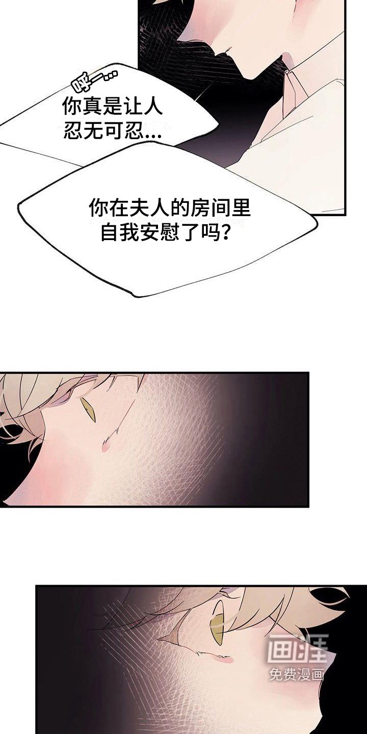 第11章：有事