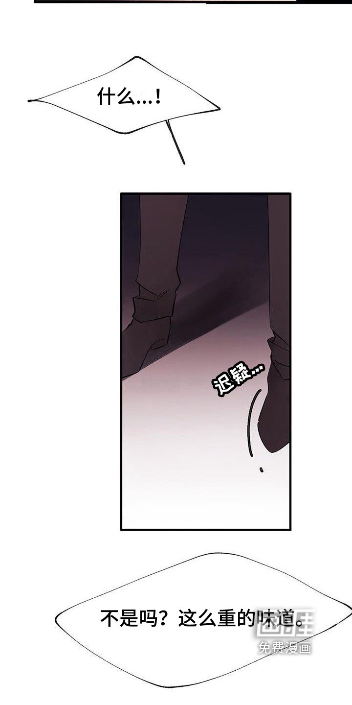 第11章：有事