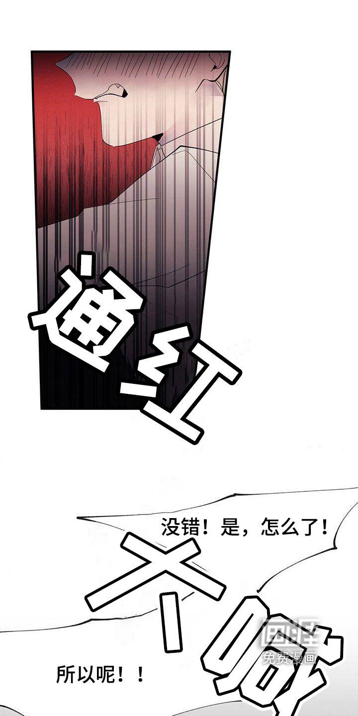 第11章：有事