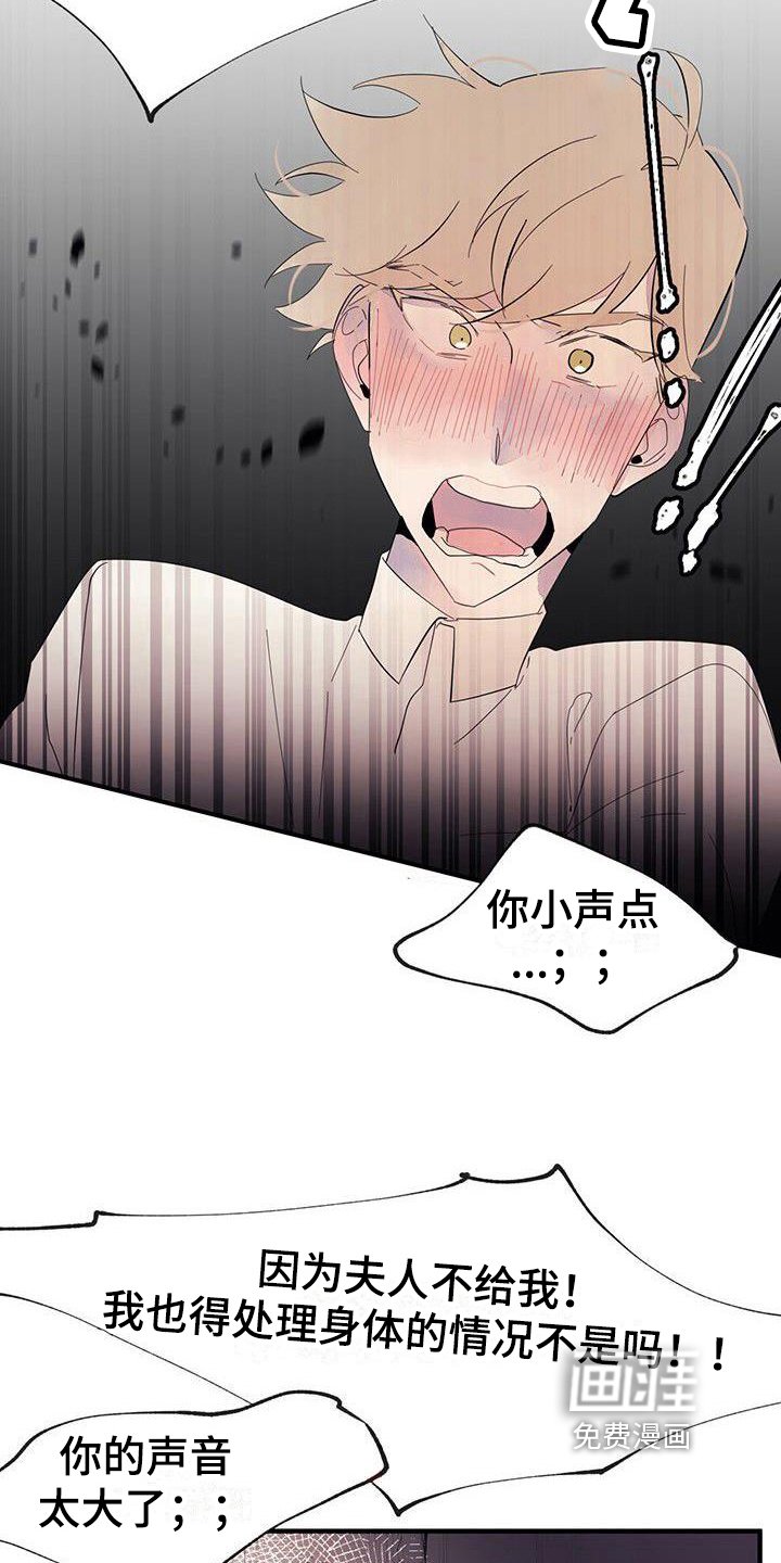 第11章：有事
