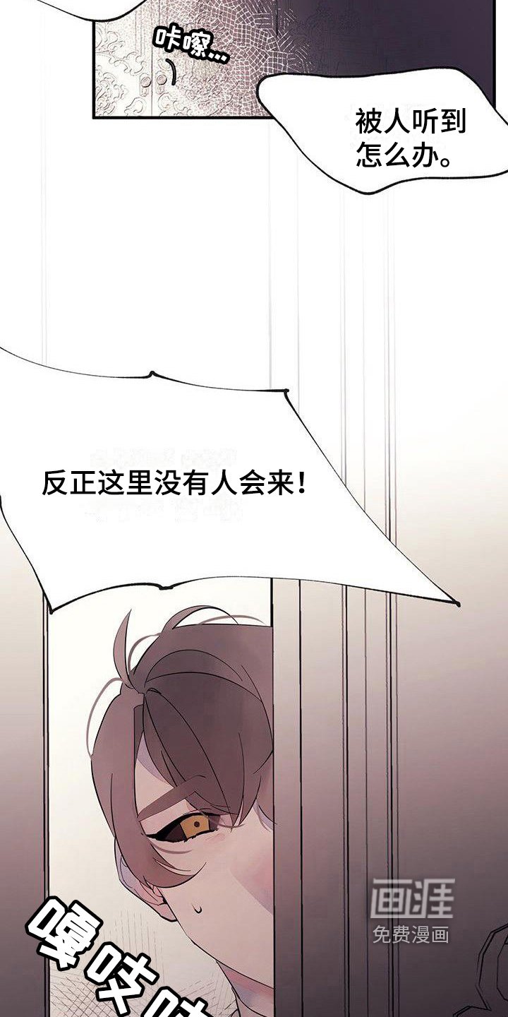 第11章：有事
