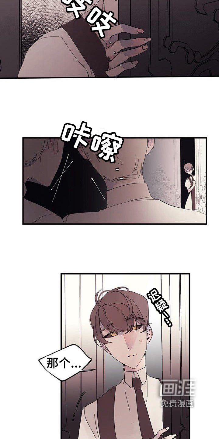 第11章：有事