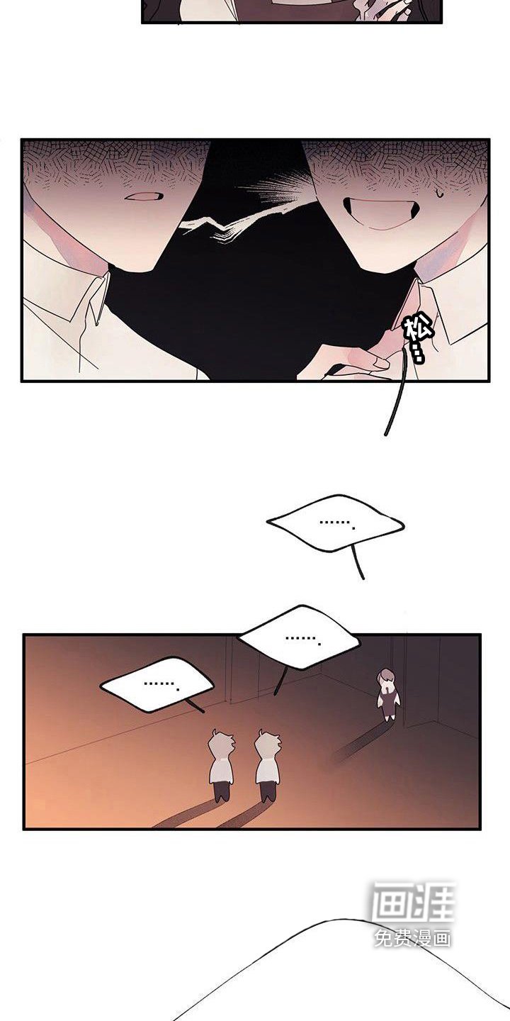 第11章：有事