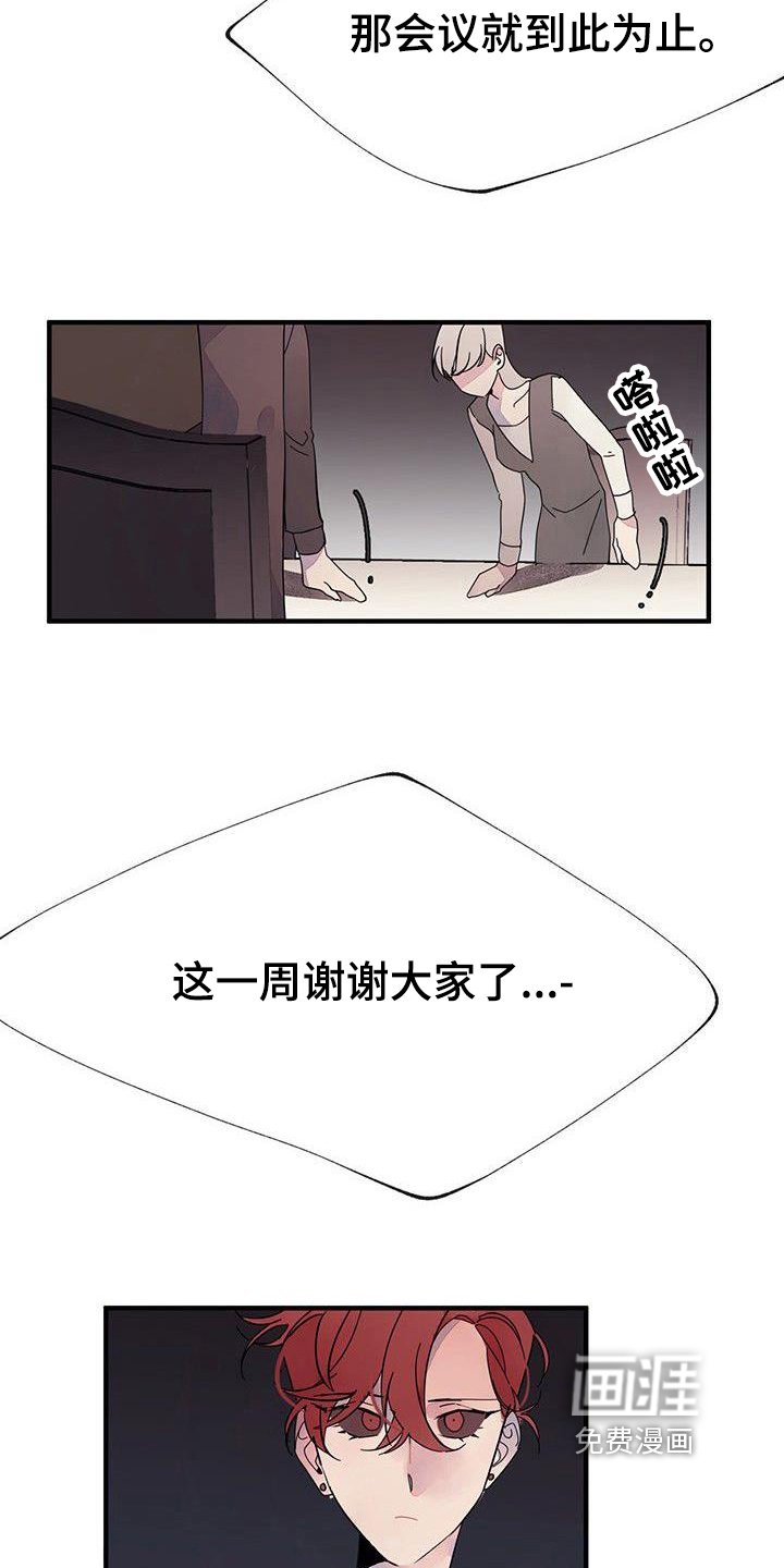 第11章：有事