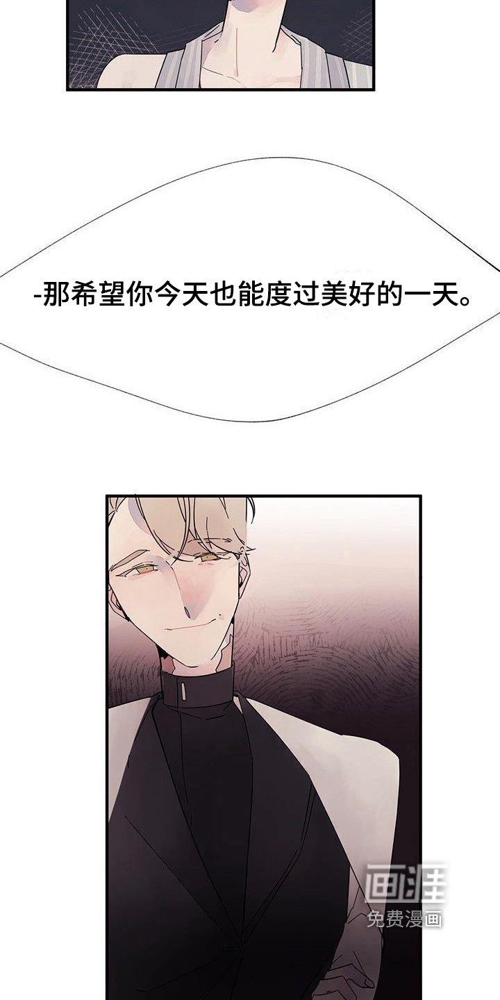 第11章：有事