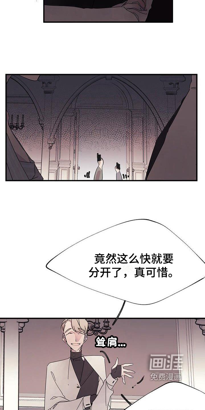 第11章：有事