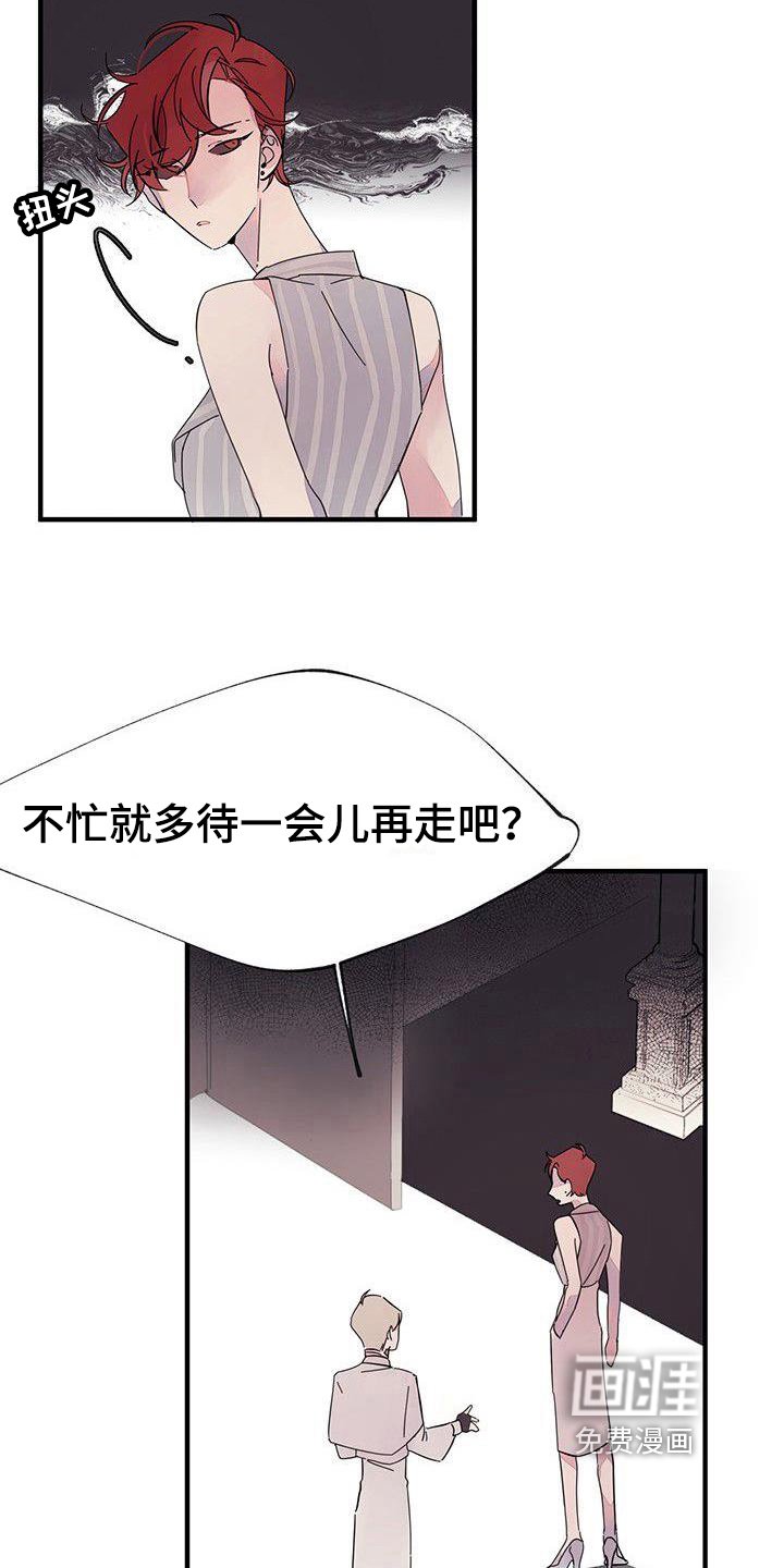 第11章：有事