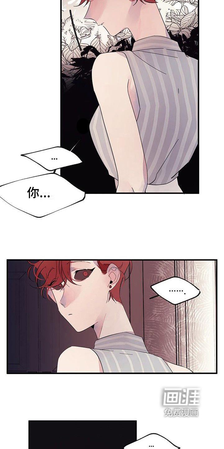第11章：有事