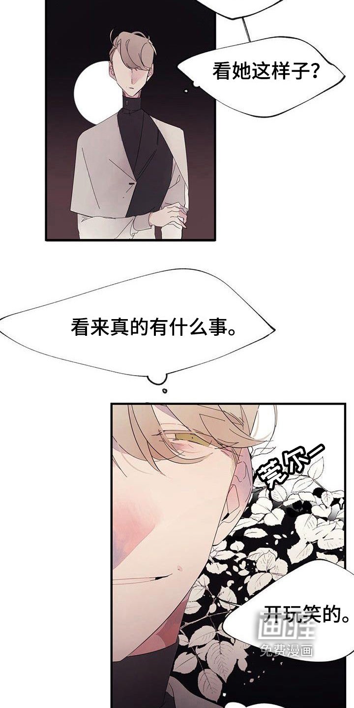第11章：有事
