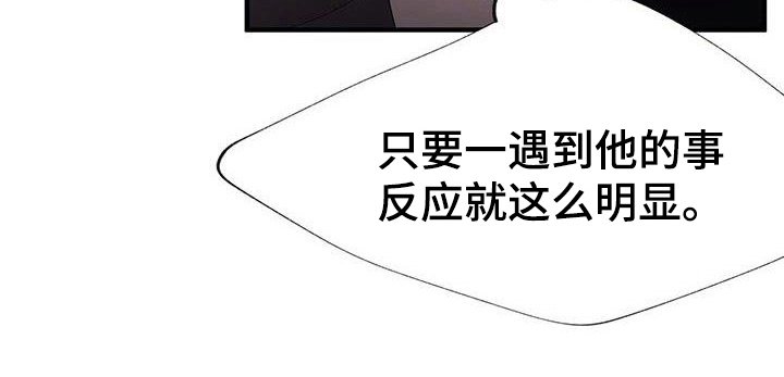 第11章：有事