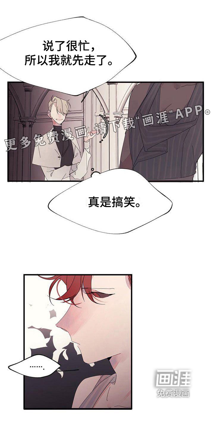 第12章：发现