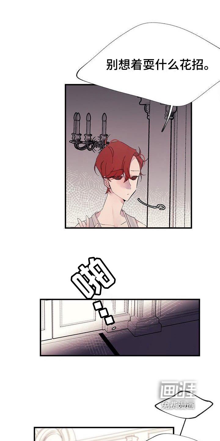 第12章：发现