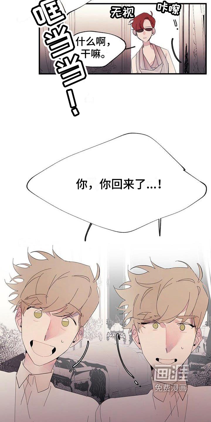 第12章：发现