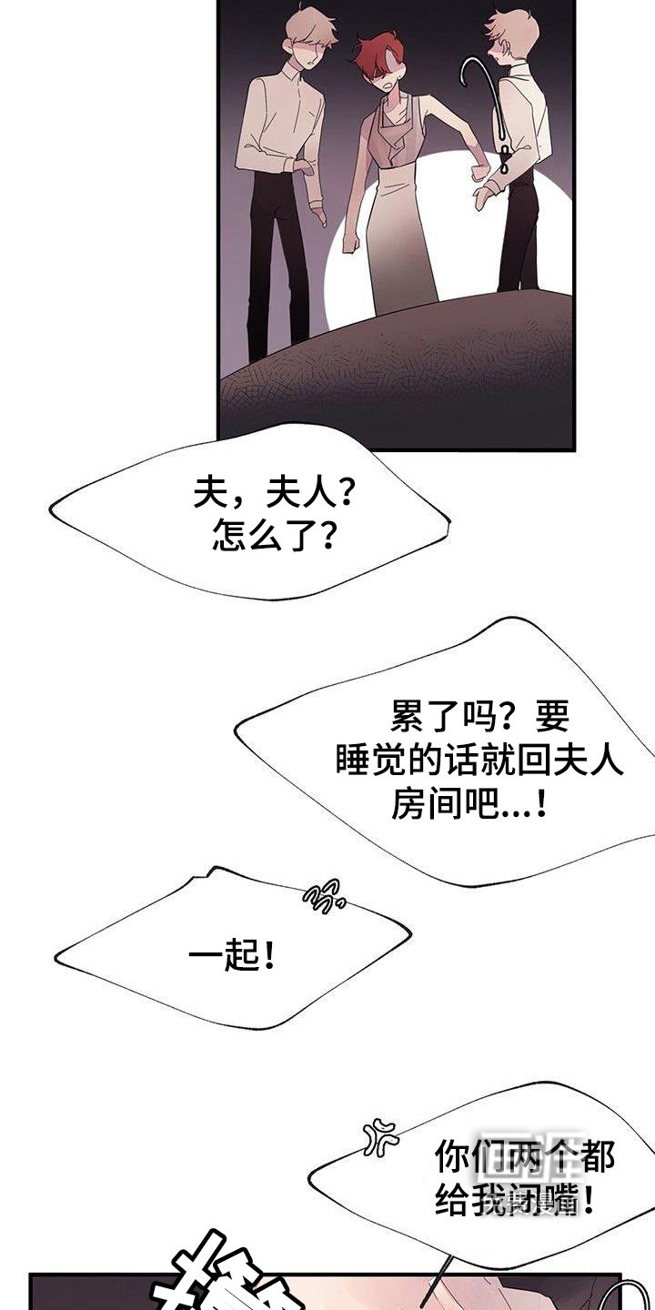 第12章：发现