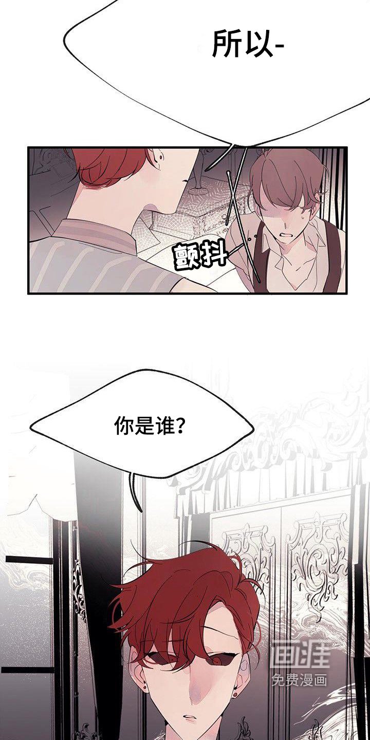 第13章：安排