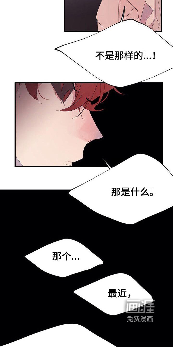 第13章：安排