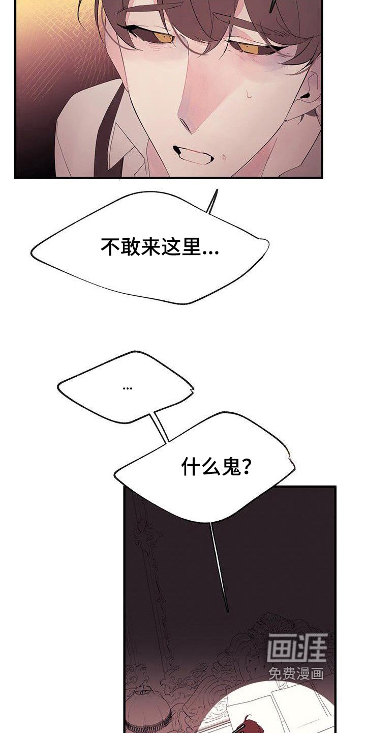 第13章：安排