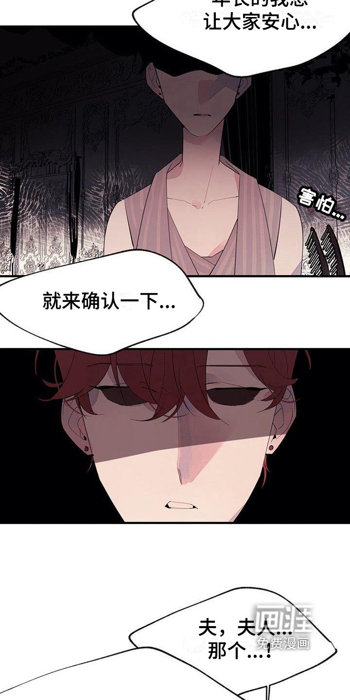 第13章：安排
