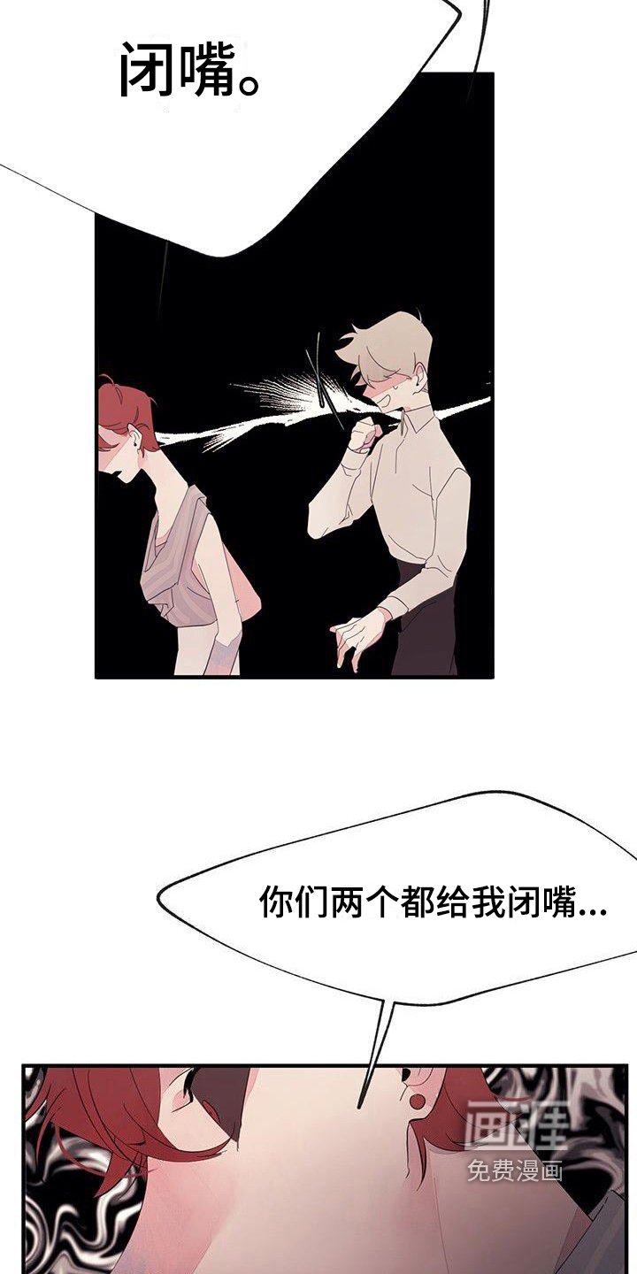 第13章：安排