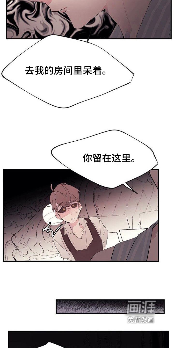 第13章：安排