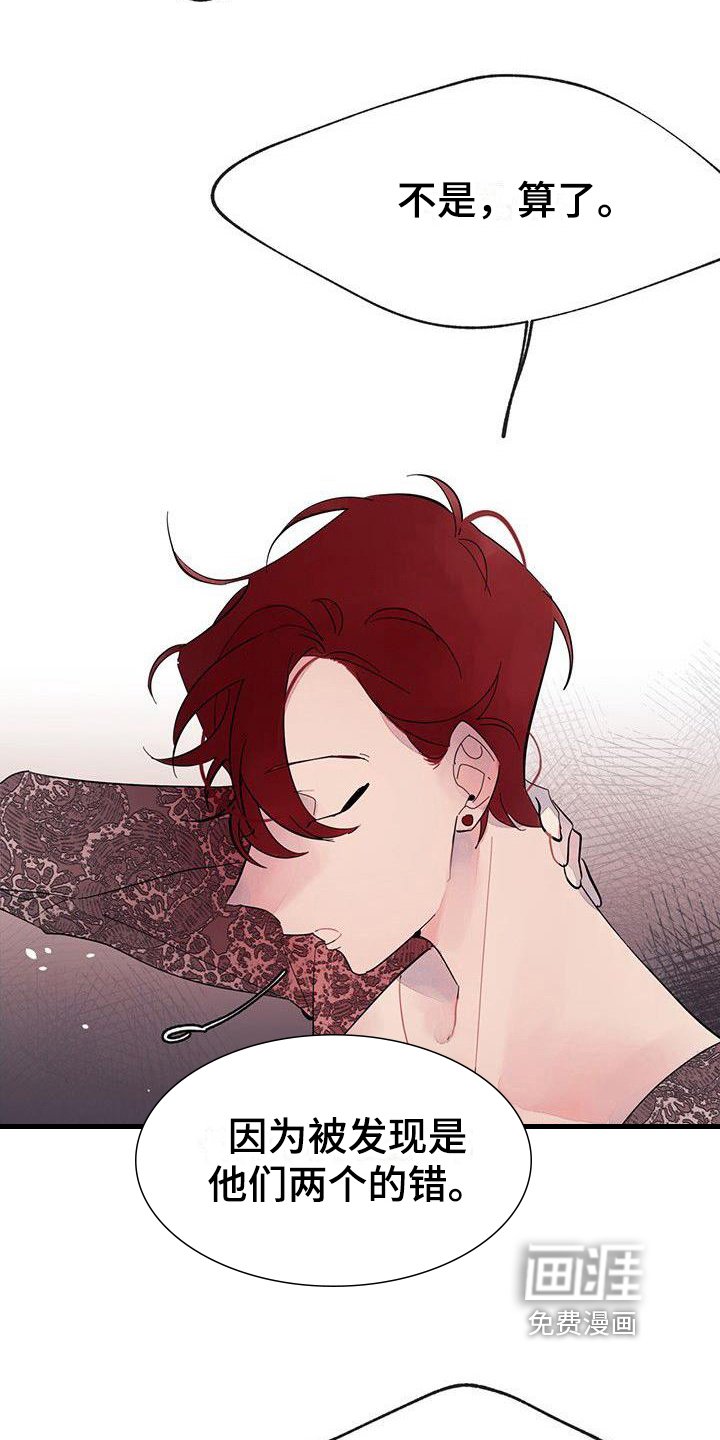 第13章：安排