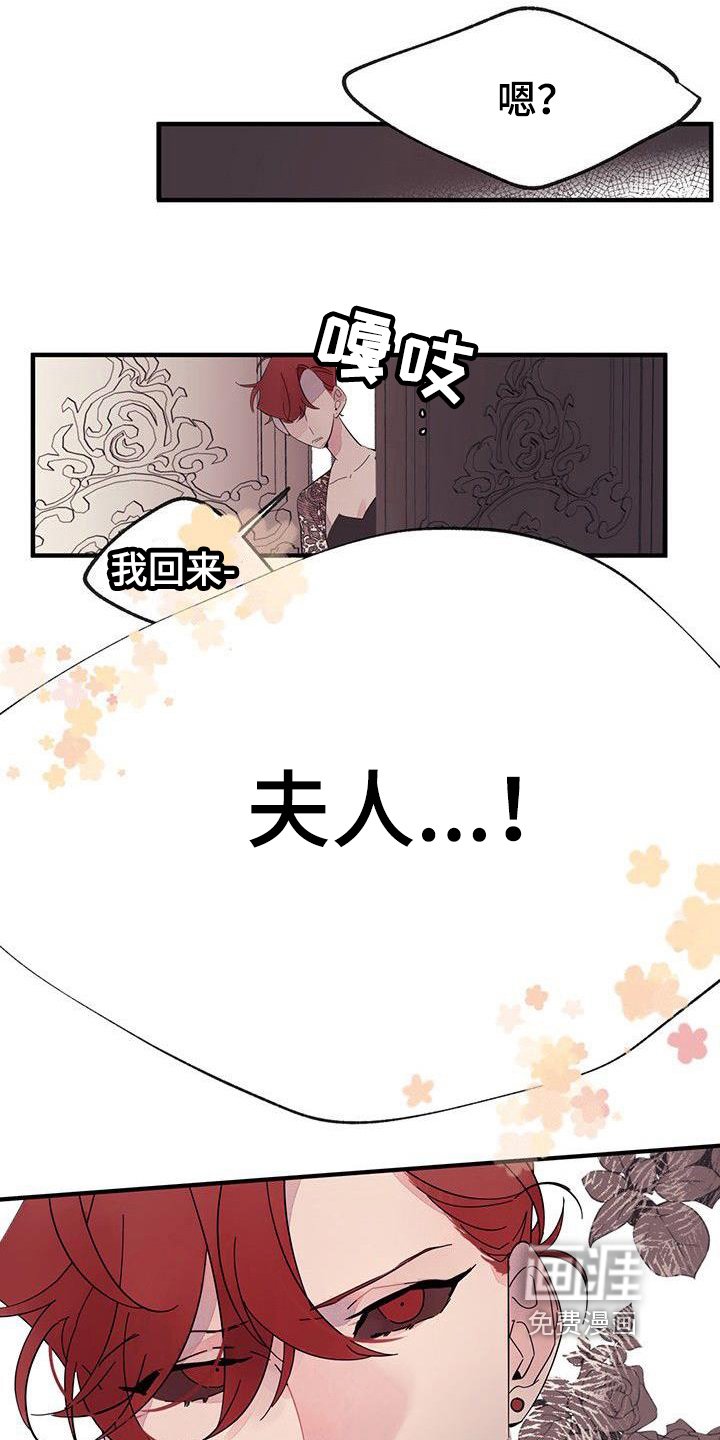 第14章：生气