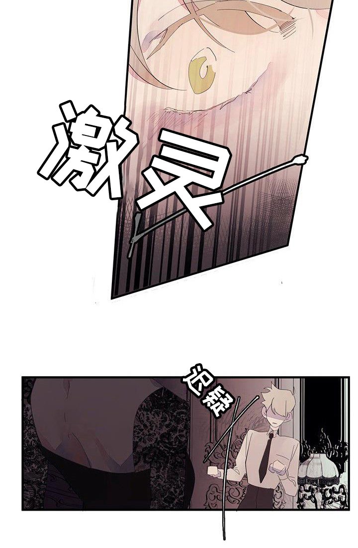 第14章：生气