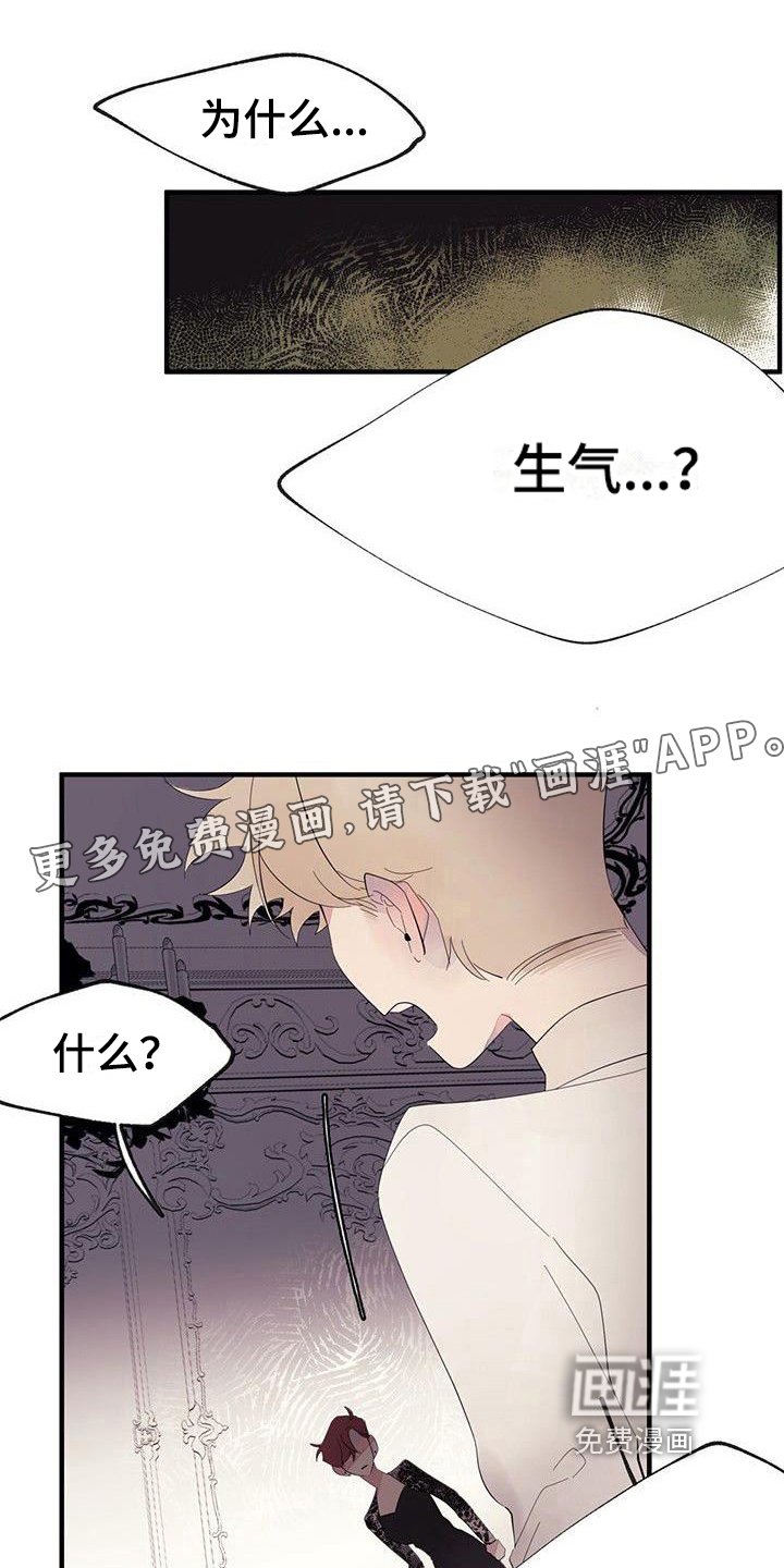 第15章：禁止接触