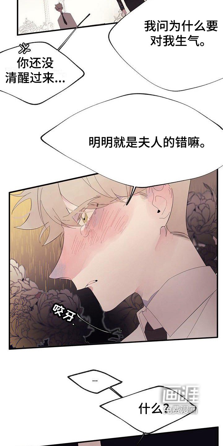 第15章：禁止接触