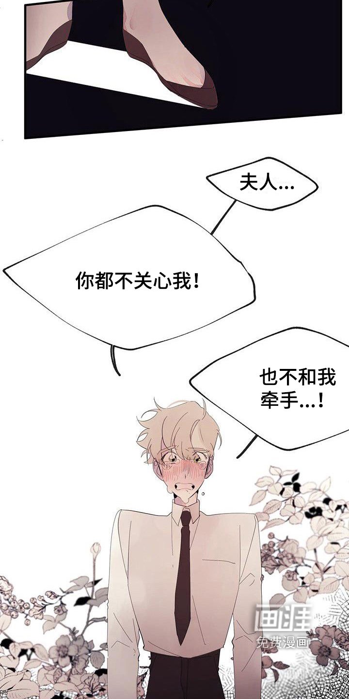 第15章：禁止接触