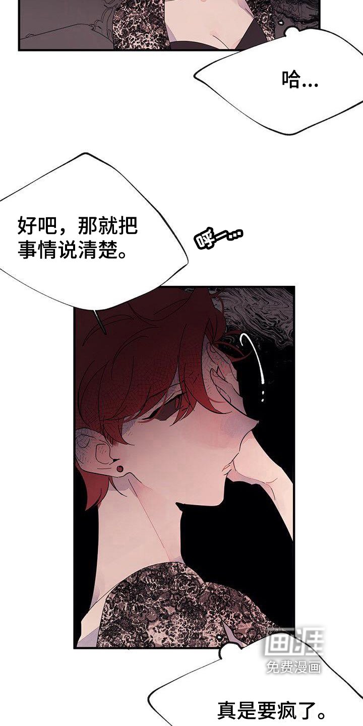 第15章：禁止接触