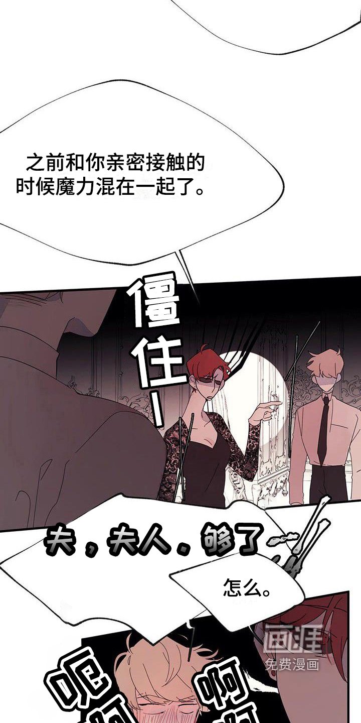 第15章：禁止接触