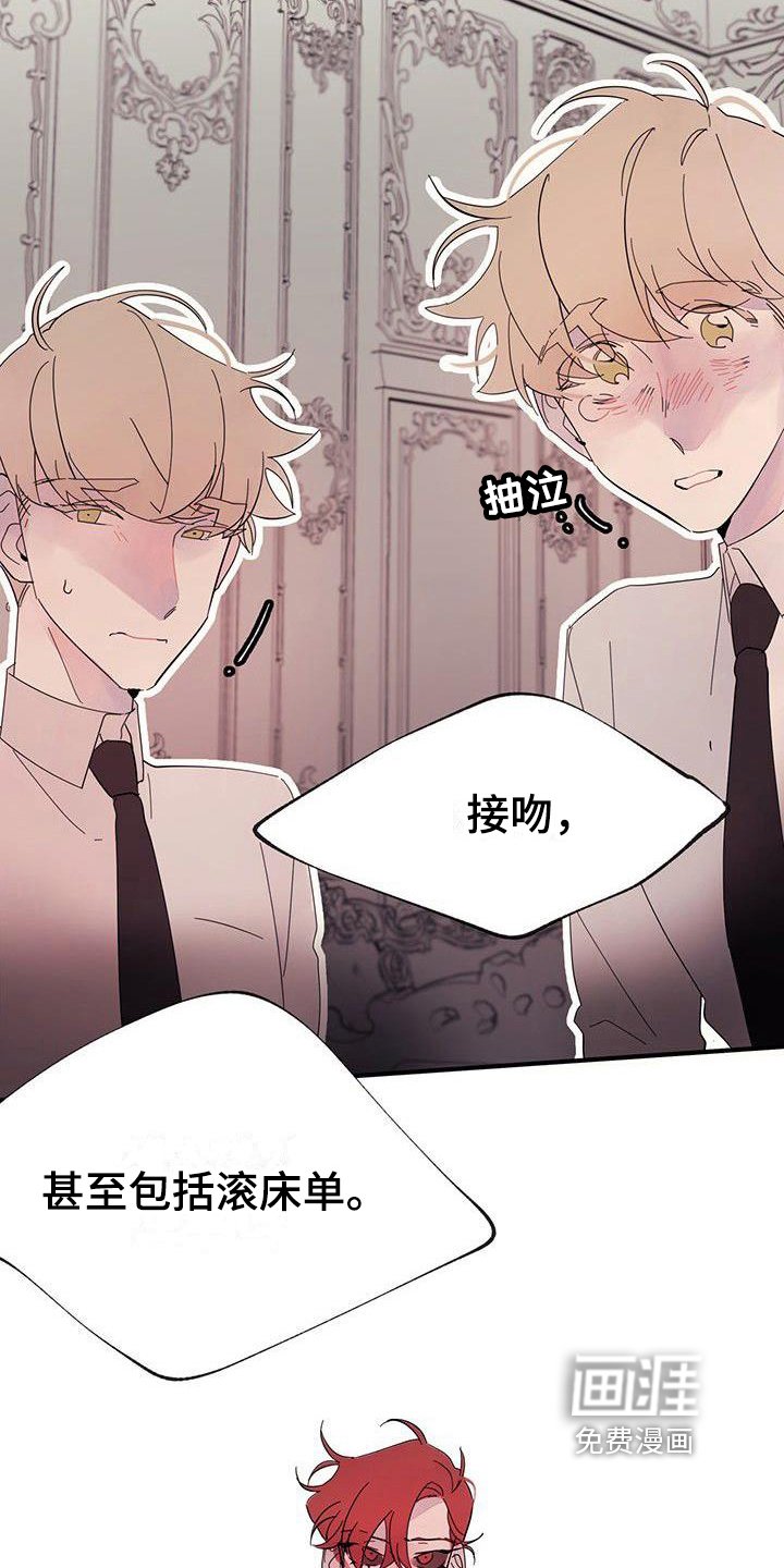 第15章：禁止接触