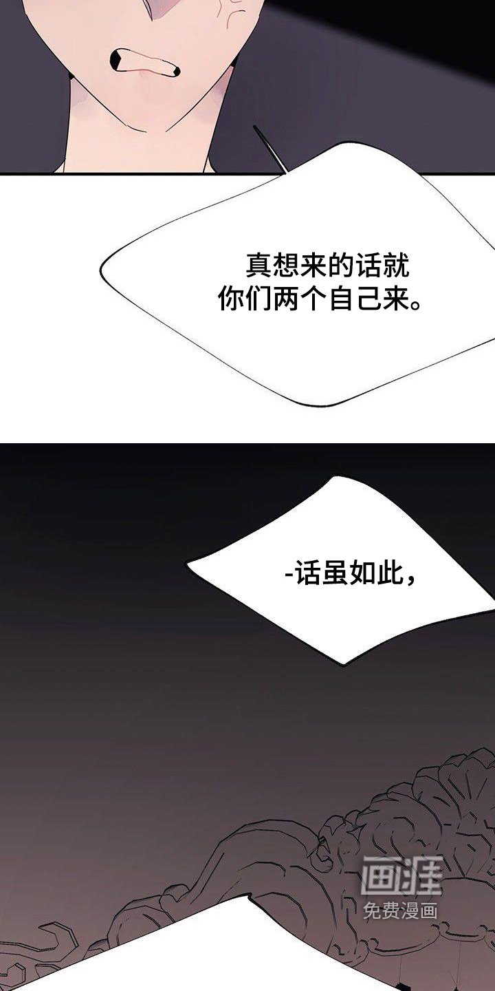 第15章：禁止接触
