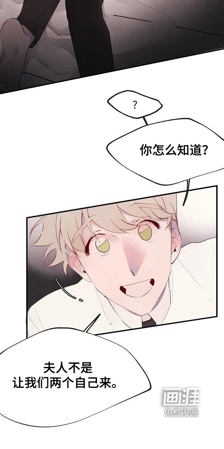 第15章：禁止接触