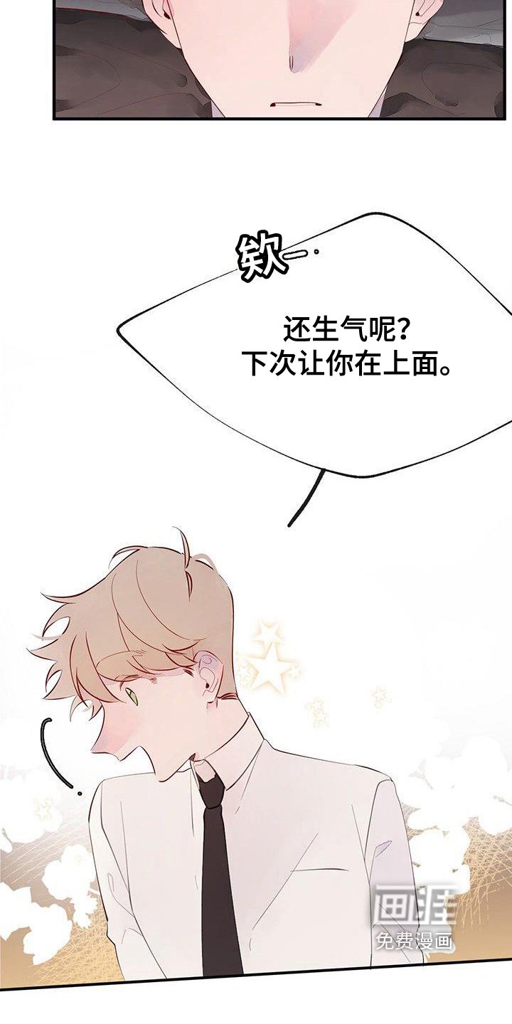 第15章：禁止接触