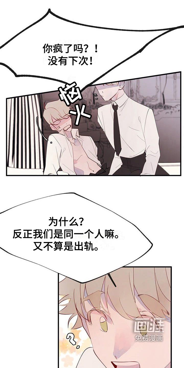 第15章：禁止接触