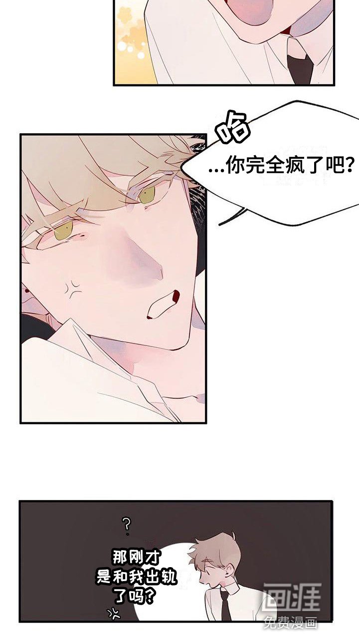 第15章：禁止接触