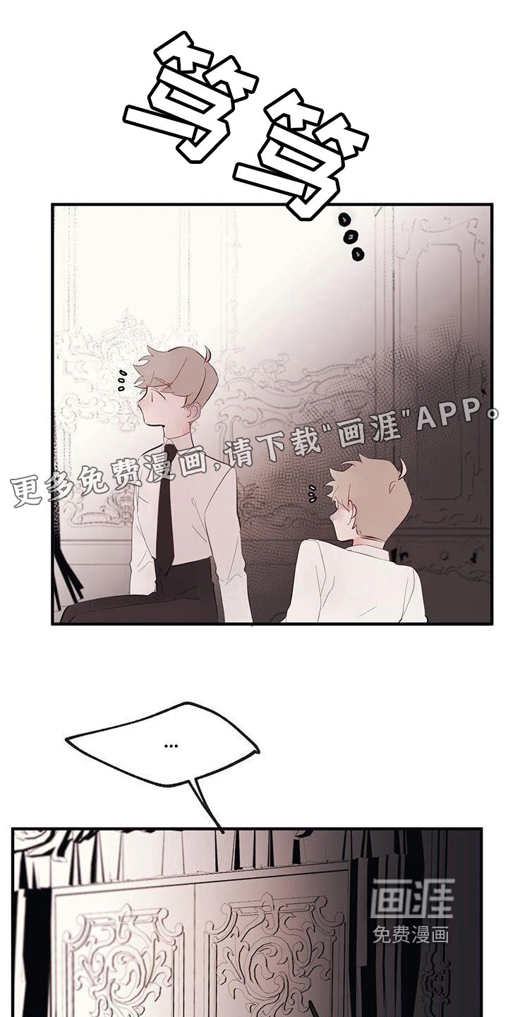 第16章：关系好