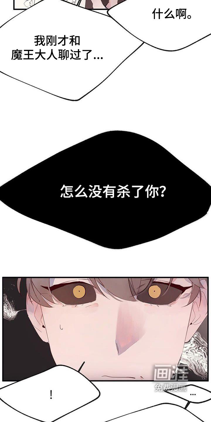 第16章：关系好