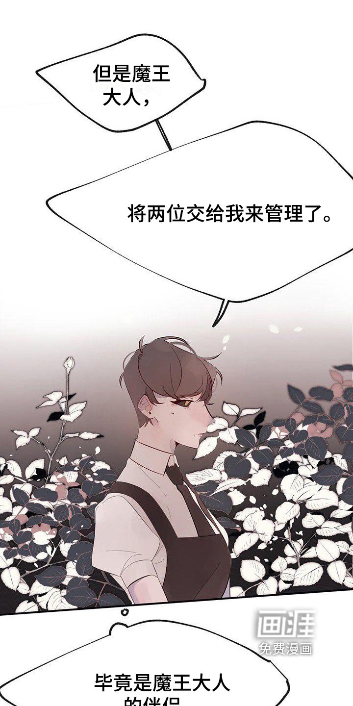 第16章：关系好