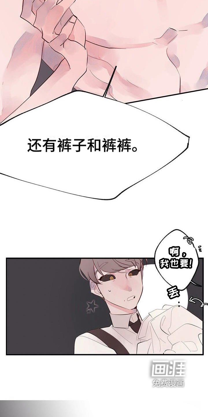 第16章：关系好