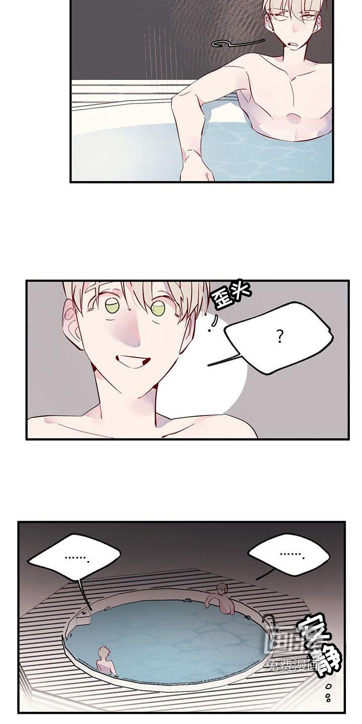 第16章：关系好